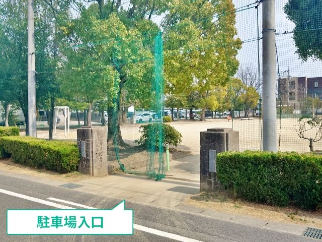 駐車場写真