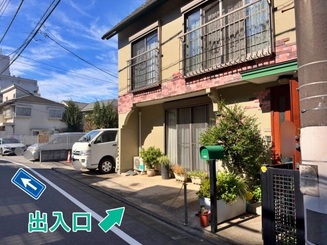都立大学駅徒歩6分!自由が丘駅徒歩10分!▽アキッパ駐車場の駐車場写真