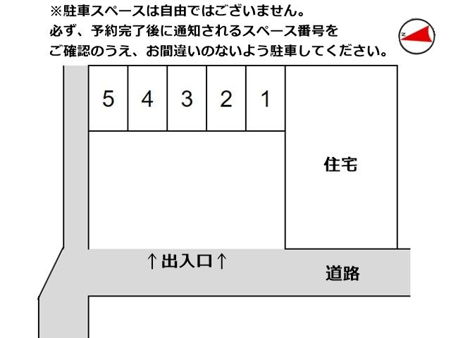 必ずご確認ください。