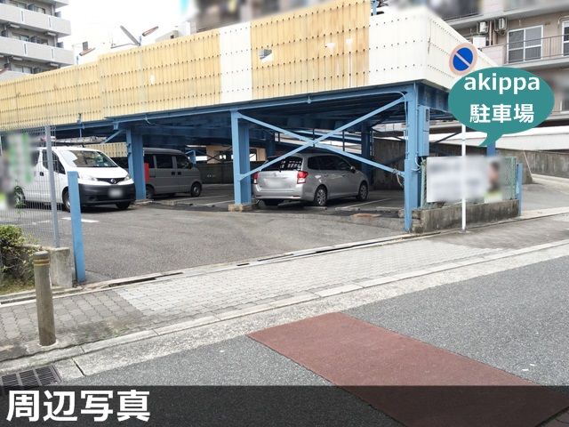 parking photo