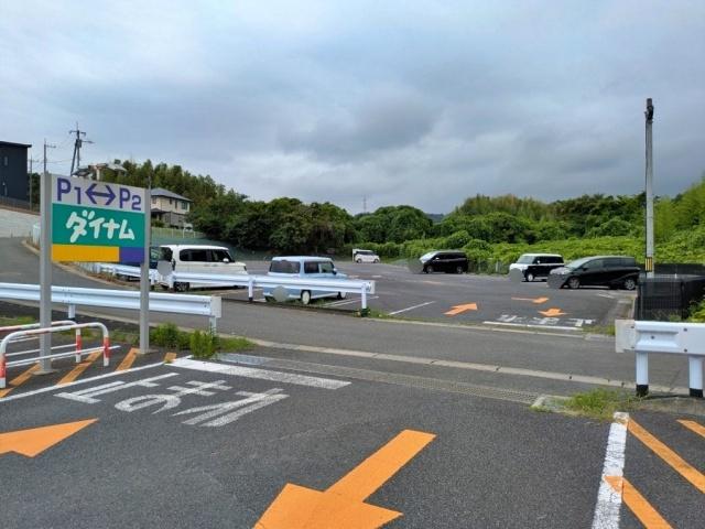 ダイナム茨城日立北店 駐車場の駐車場写真
