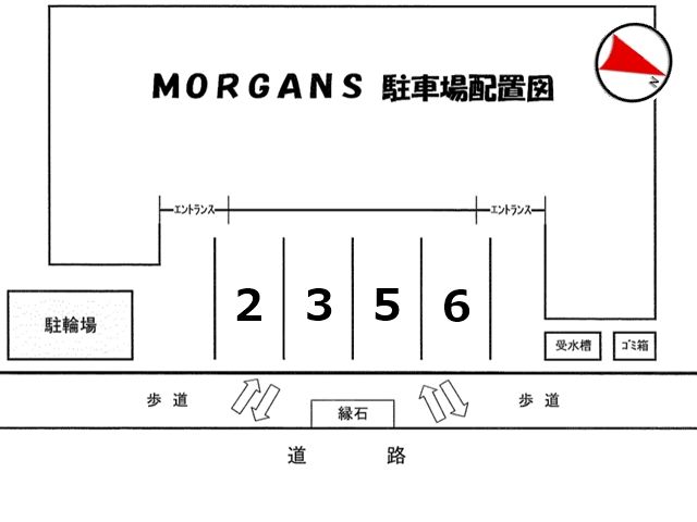 MORGANS【C361】の駐車場写真