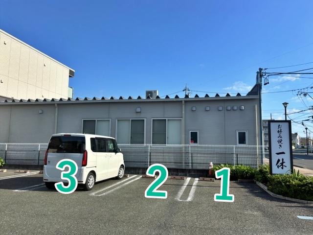 上島駅徒歩1分!▽アキッパ駐車場の駐車場写真
