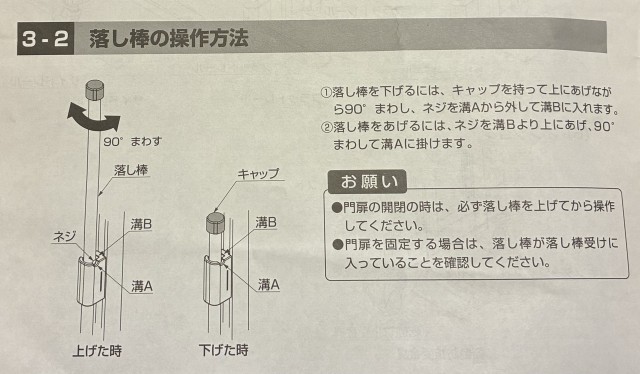 桜丘1丁目5-11 akippa駐車場の駐車場写真