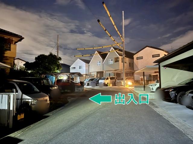 [1b0ef]武蔵塚☆個宅アキッパ駐車場の駐車場写真