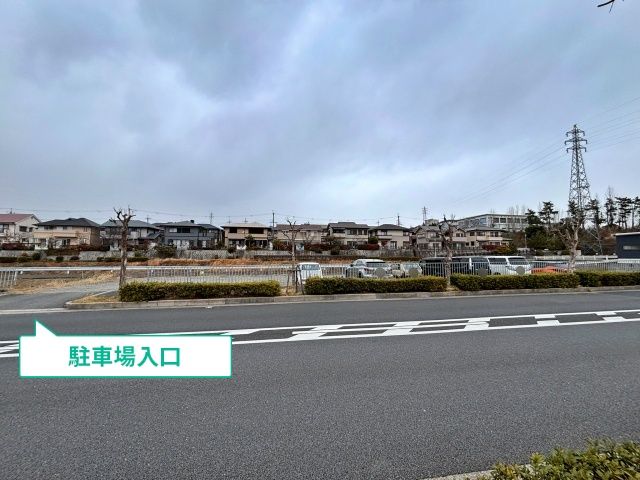 駐車場写真