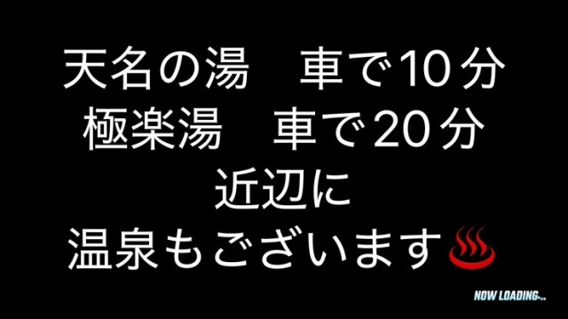 稲生1丁目駐車場の駐車場写真