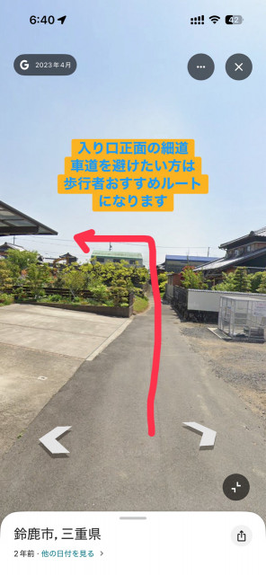 稲生1丁目駐車場の駐車場写真