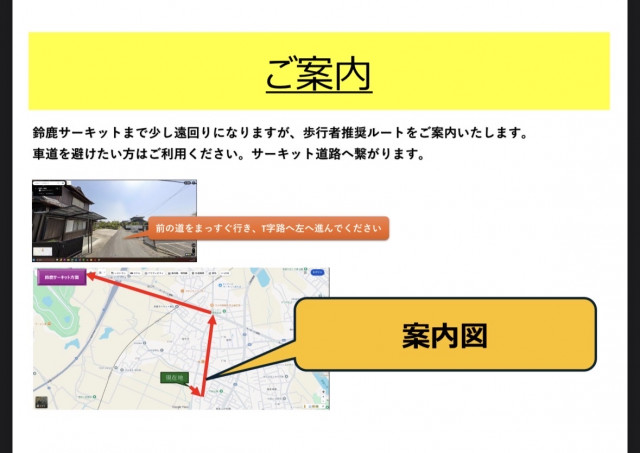稲生1丁目駐車場の駐車場写真