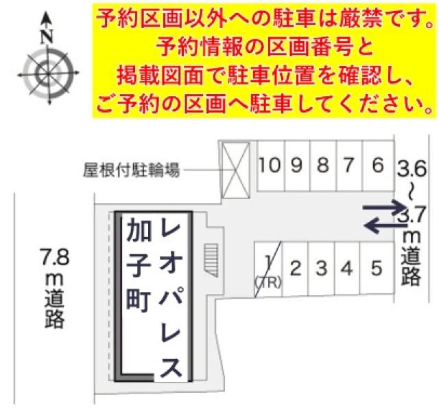 レオパレス加子町駐車場【14944】の駐車場写真