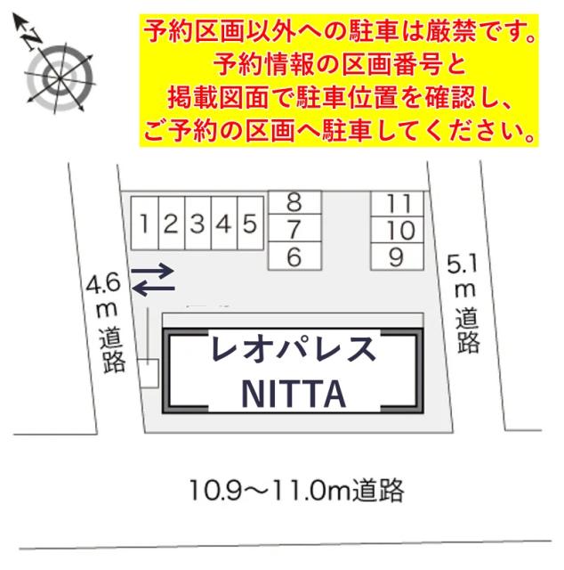 レオパレスNITTA駐車場【20906】の駐車場写真