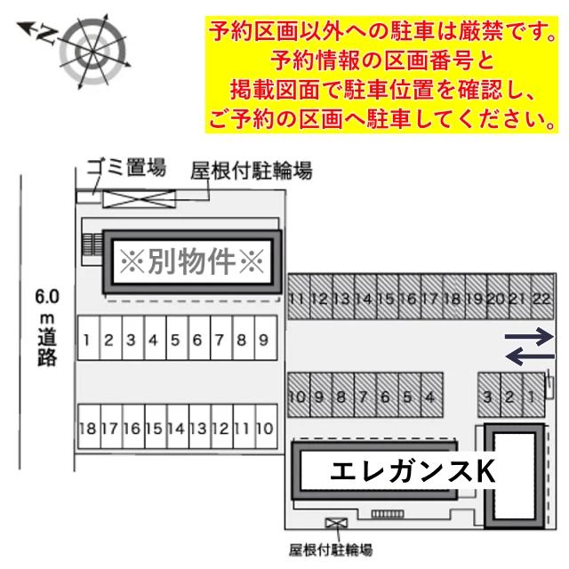 レオパレスエレガンスK駐車場【30350】の駐車場写真