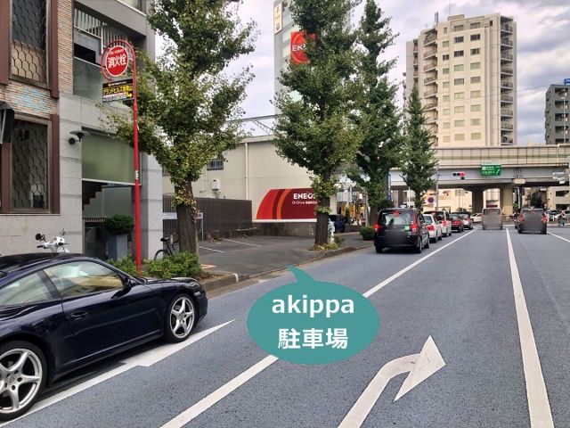 駐車場写真
