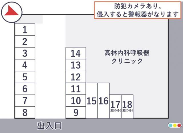 【新作花火9/19,26,10/31専用】akippa 高林内科呼吸器クリニック臨時駐車場の駐車場写真