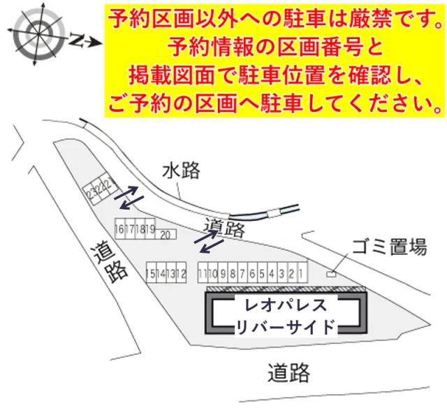 レオパレスリバーサイド駐車場【20240】の駐車場写真