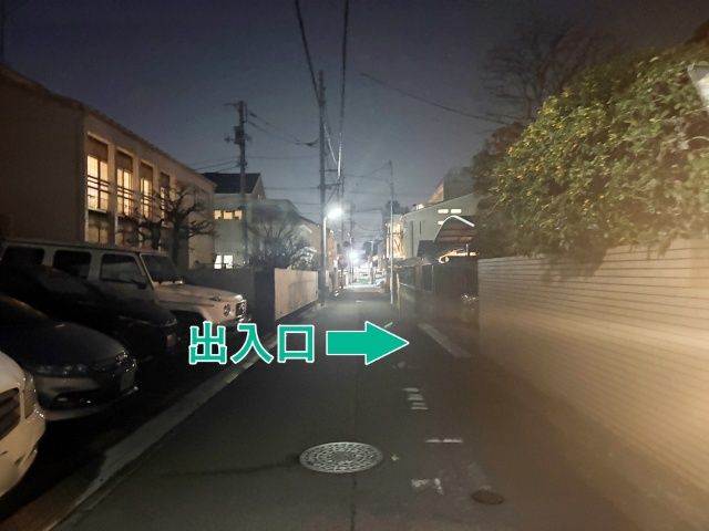 奥沢1丁目57-7▽アキッパ駐車場の駐車場写真