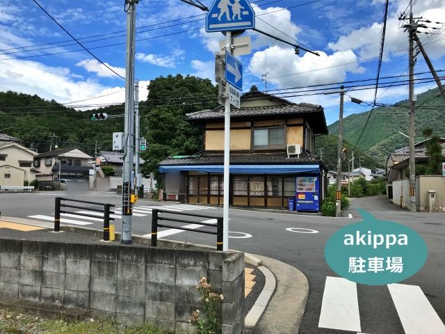 駐車場写真