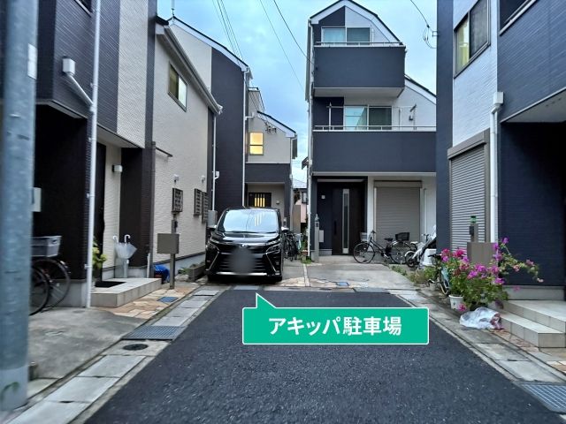 駐車場写真