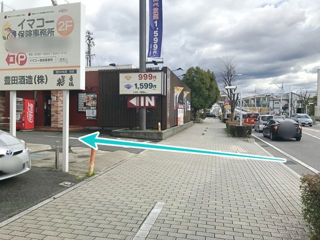 駐車場入り口