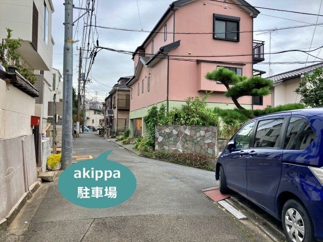 駐車場詳細写真