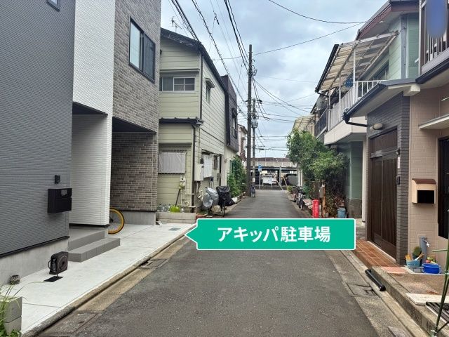 駐車場写真