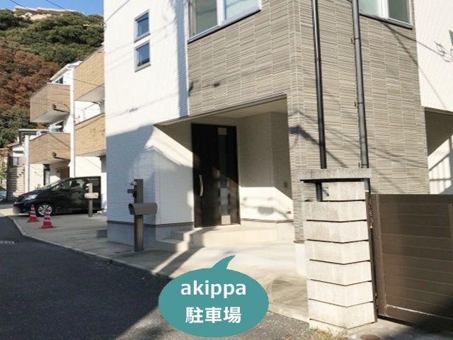 駐車場写真