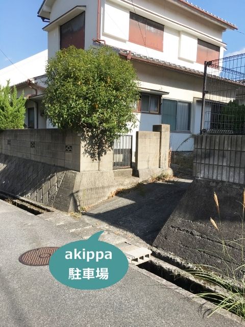 駐車場追加0
