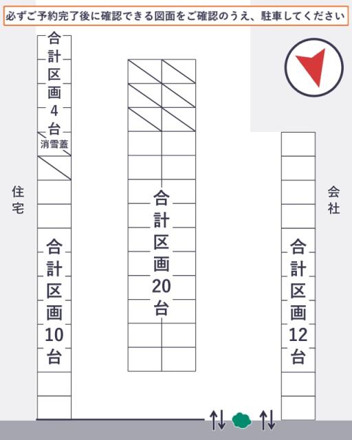 【長岡花火限定8/2,8/3専用】大島新町4丁目甲1137番地2駐車場の駐車場写真