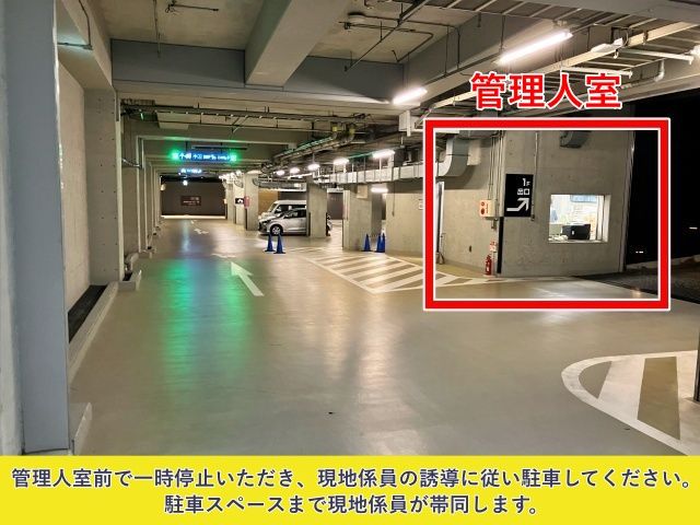 ダイビル本館・中之島四季の丘駐車場【平日のみ：7:00～16:00】※大型車/高さ：200cm以下の駐車場写真