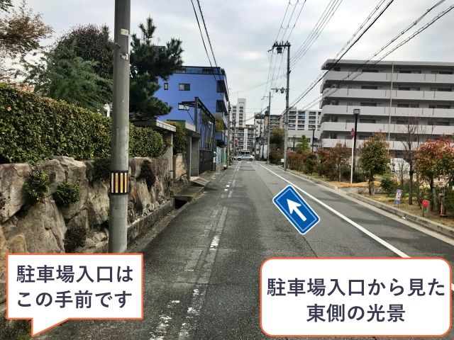駐車場詳細写真