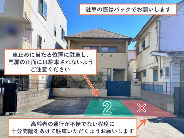 北区西が丘2-16 アキッパ駐車場(2)の駐車場写真