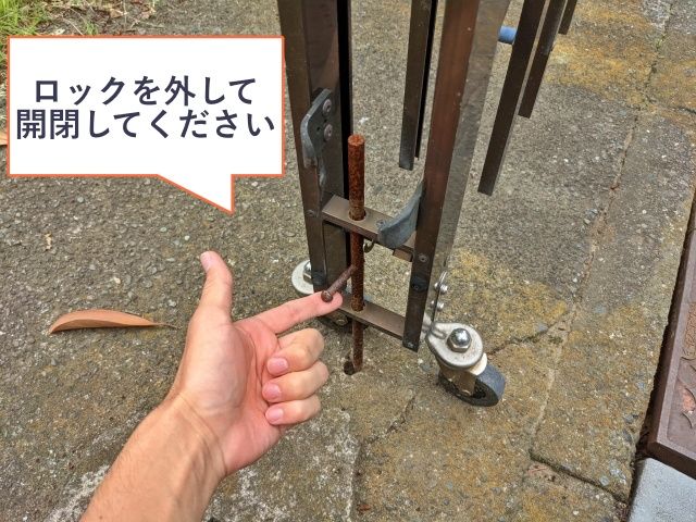 駐車場詳細写真