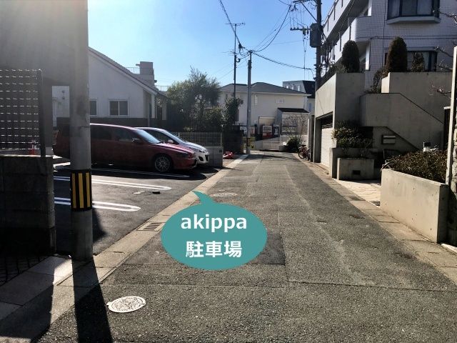 駐車場写真