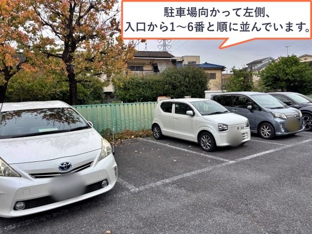 駐車場写真2