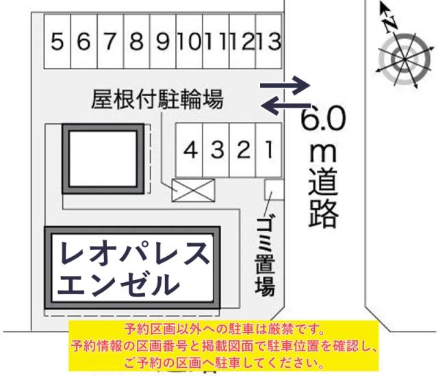 レオパレスエンゼル駐車場【27719】の駐車場写真