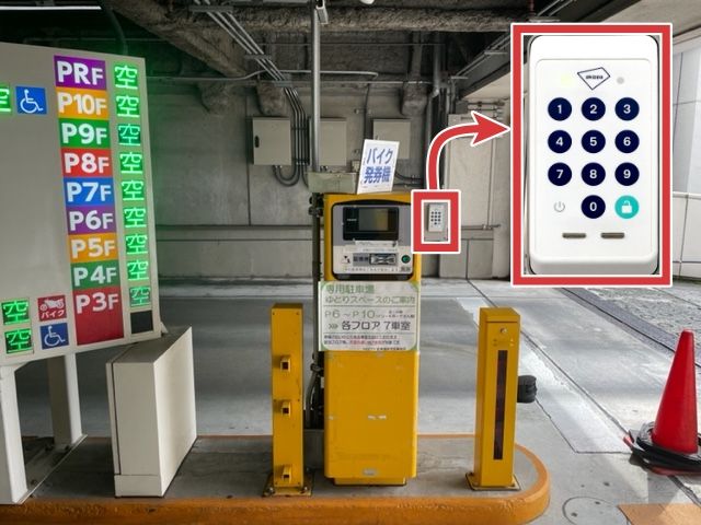 ノクティ駐車場 平日限定