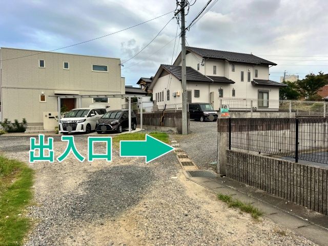 木村パーキング☆アキッパ駐車場の駐車場写真