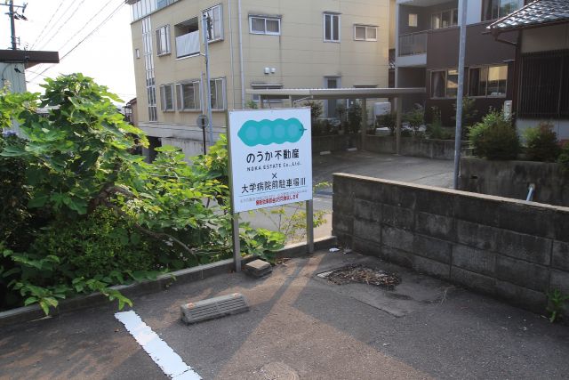駐車場詳細写真
