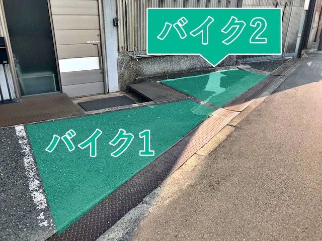 サッパボイラ バイク駐車場の駐車場写真