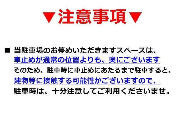 駐車場詳細写真