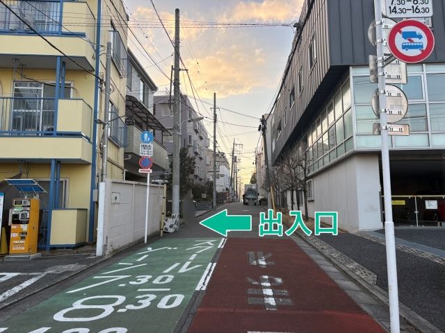 西五反田5丁目21-6▽アキッパ駐車場の駐車場写真