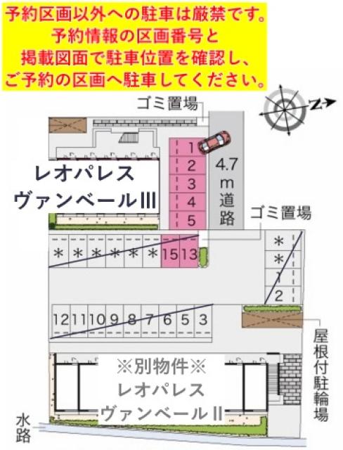 レオパレスヴァンベールⅢ駐車場【43916】の駐車場写真