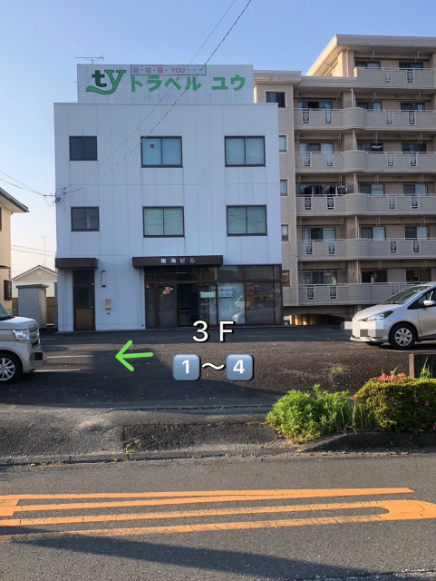 駐車場写真