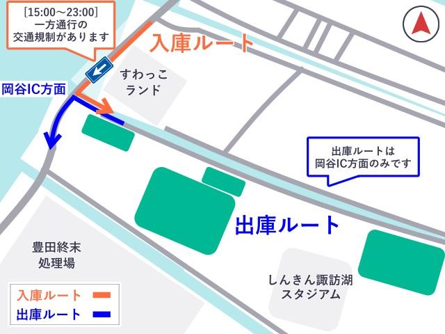 しんきん諏訪湖スタジアム【諏訪湖花火大会公式駐車場】の駐車場写真