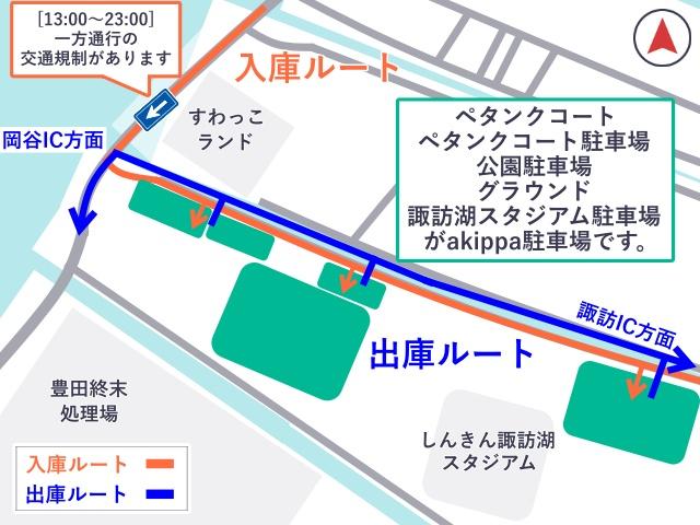 しんきん諏訪湖スタジアム【諏訪湖花火大会公式駐車場】の駐車場写真