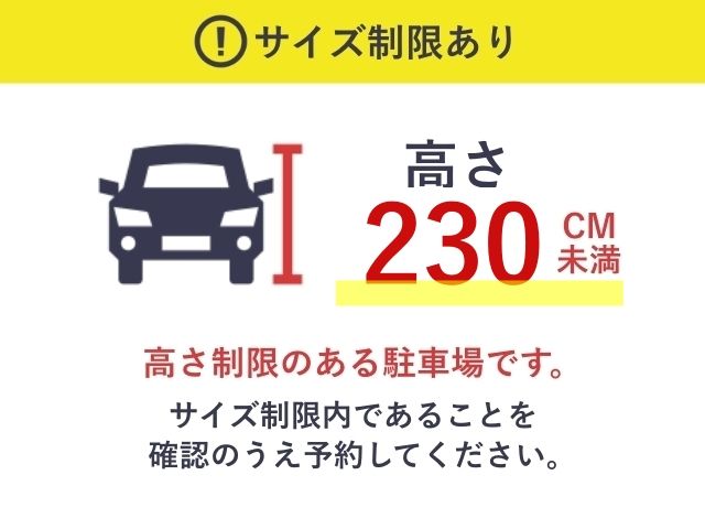 Dパーキング アドグレイス大宮【5F】の駐車場写真