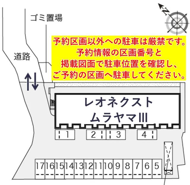 レオネクストムラヤマⅢ駐車場【53037】の駐車場写真