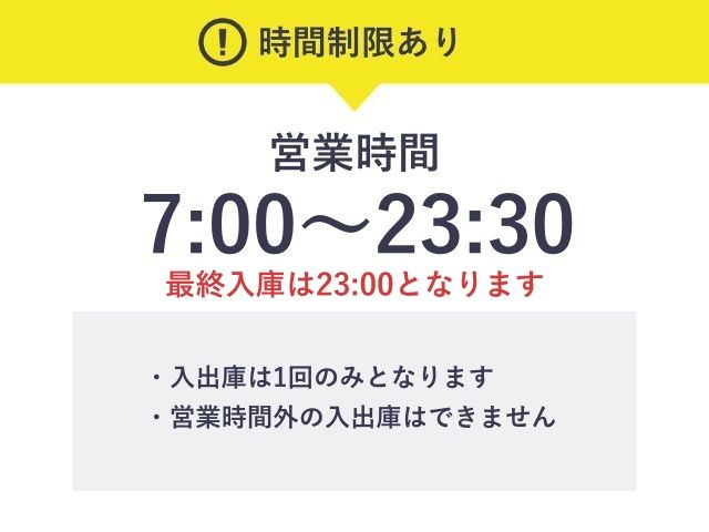 新ダイビル地下1階駐車場【日曜日のみ：7:00～23:30】※最終入庫23:00までの駐車場写真