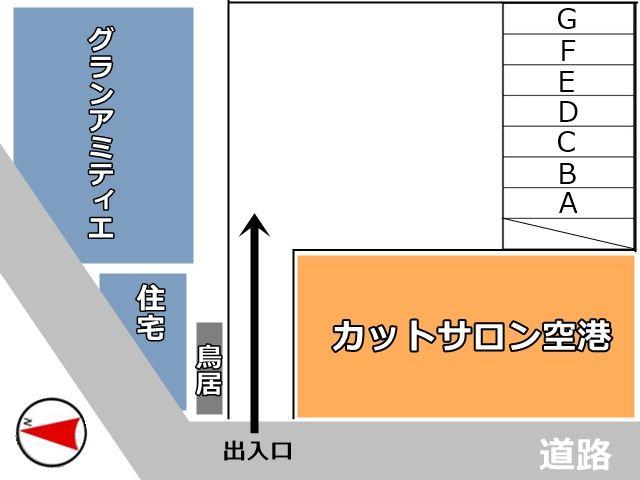 カットサロン空港駐車場【軽専用 / D】の駐車場写真