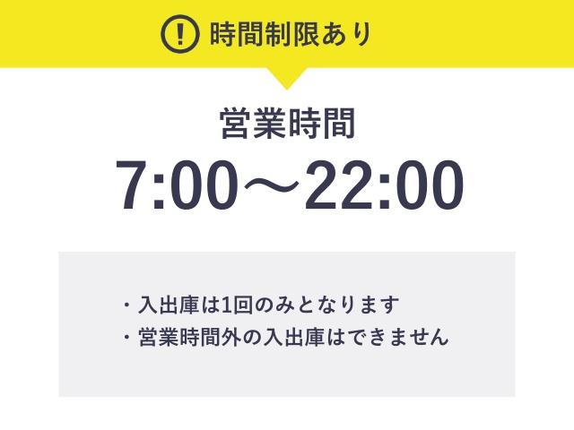 ダイワロイネットホテル大阪北浜駐車場の駐車場写真